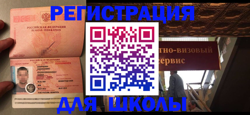 прописка законно в Юрьев-Польском