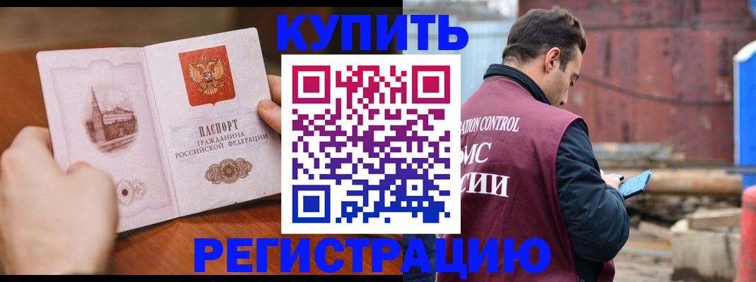 временная регистрация надежно в Юрьев-Польском