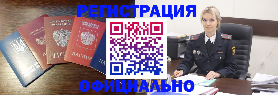 регистрация для дет. сада в Юрьев-Польском