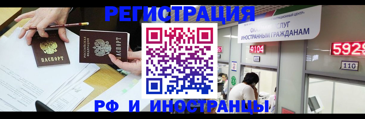 временная регистрация госуслуги в Юрьев-Польском